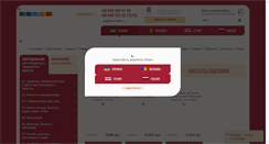 Desktop Screenshot of casta-vinodelov.com